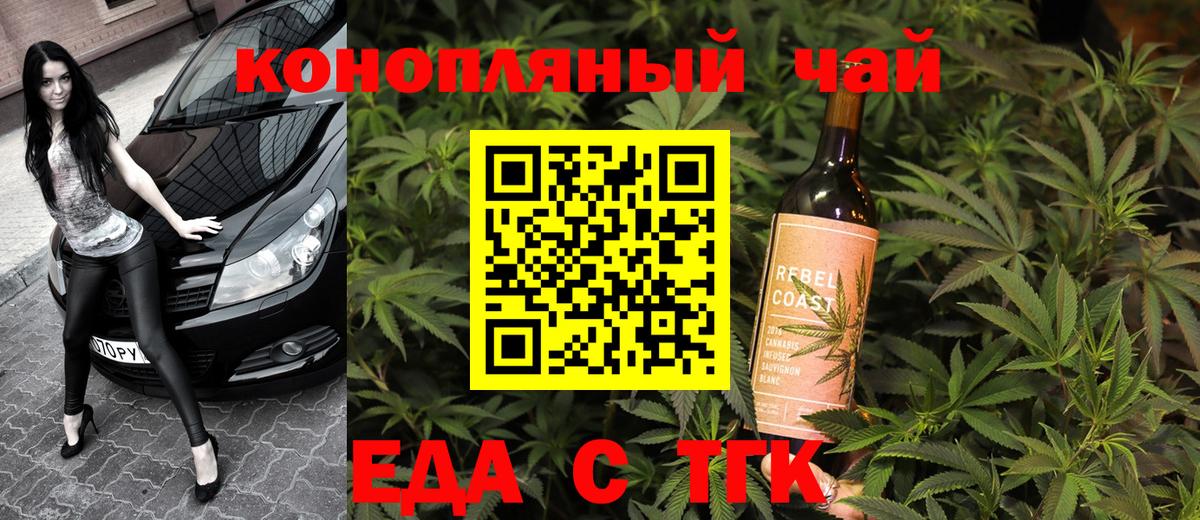 Вязники  Еда ТГК марихуана  Вход с VPN 