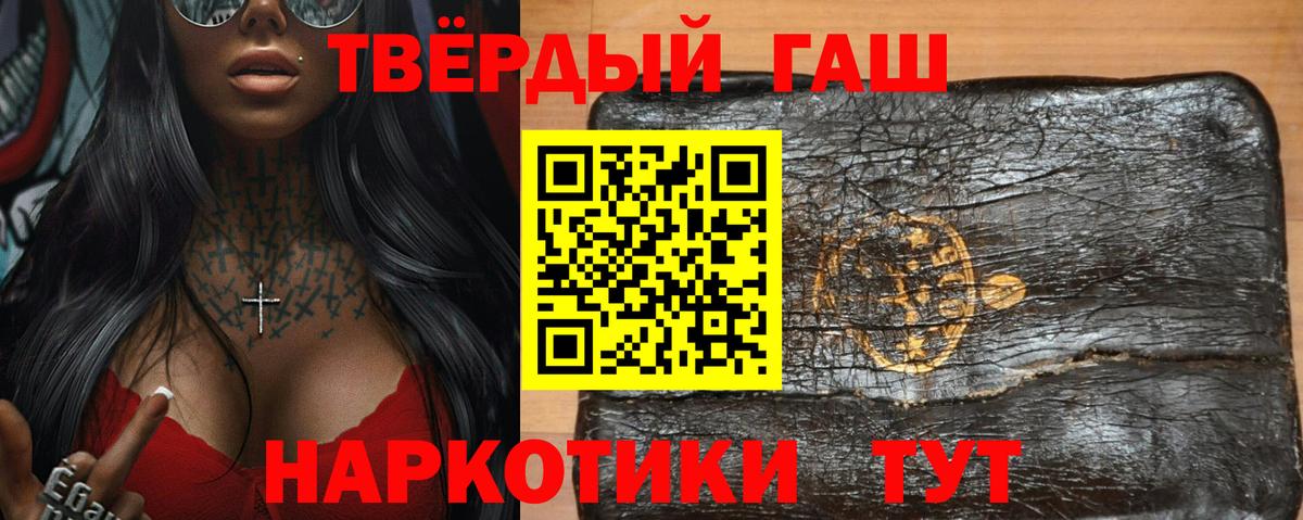 ГАШ убойный Вязники