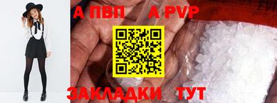 индика Бердск