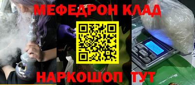 мефедрон Аша