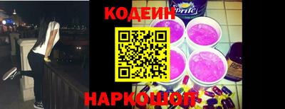 твердый Белореченск