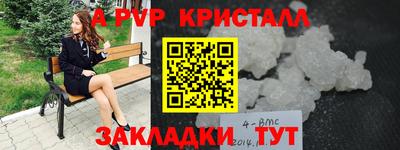 прущие крисы Баксан