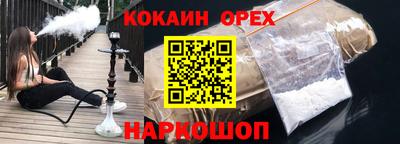 МДМА Ачхой-Мартан