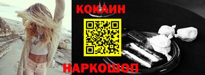 мефедрон Аша