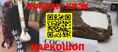 мефедрон Аша