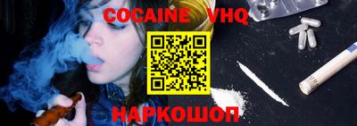 мефедрон Аша