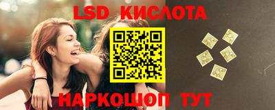 jwh Белорецк