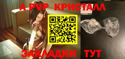 прущие крисы Баксан