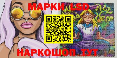jwh Белорецк