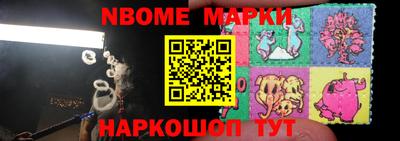 мефедрон Аша