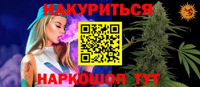 твердый Белореченск