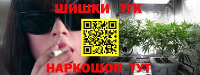 мефедрон Аша