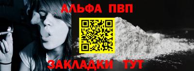 индика Бердск