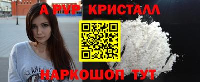 МДМА Ачхой-Мартан