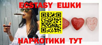 мефедрон Аша
