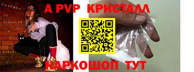 индика Бердск