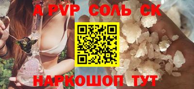 jwh Белорецк