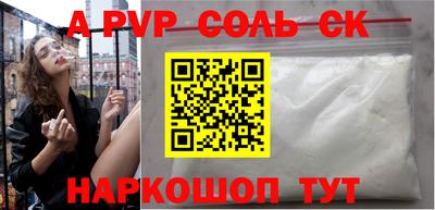 индика Бердск