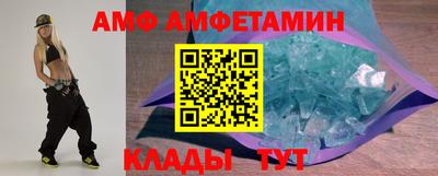 мефедрон Аша