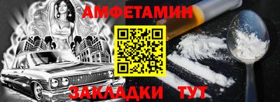 твердый Белореченск