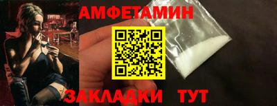 индика Бердск