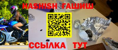 jwh Белорецк