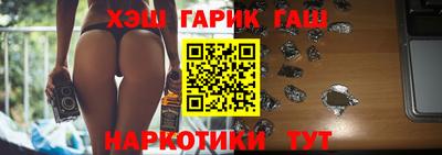 прущие крисы Баксан