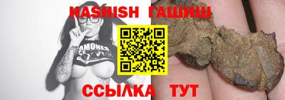 индика Бердск