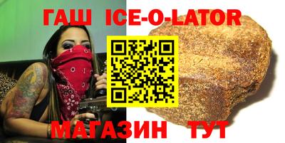 МДМА Ачхой-Мартан