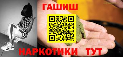 МДМА Ачхой-Мартан