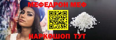 твердый Белореченск