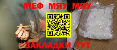 мефедрон Аша