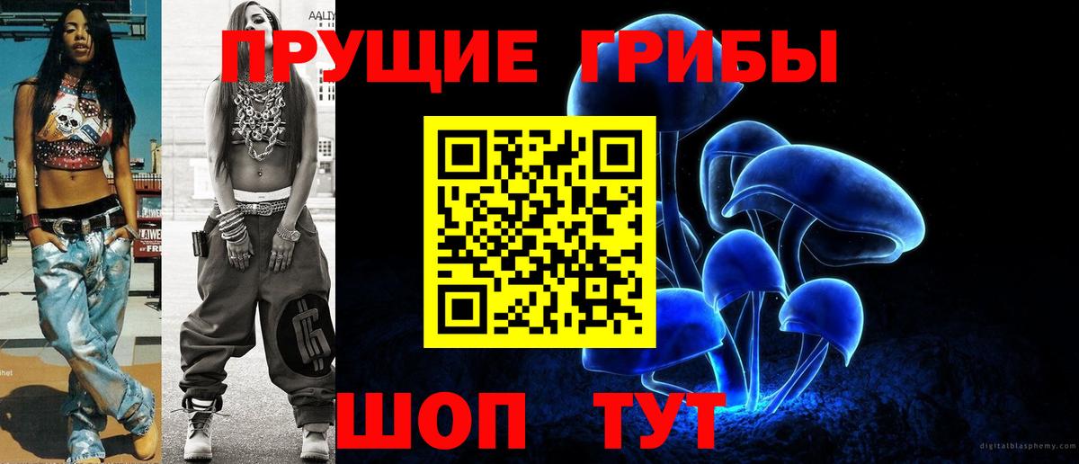Галлюциногенные грибы мицелий Вязники