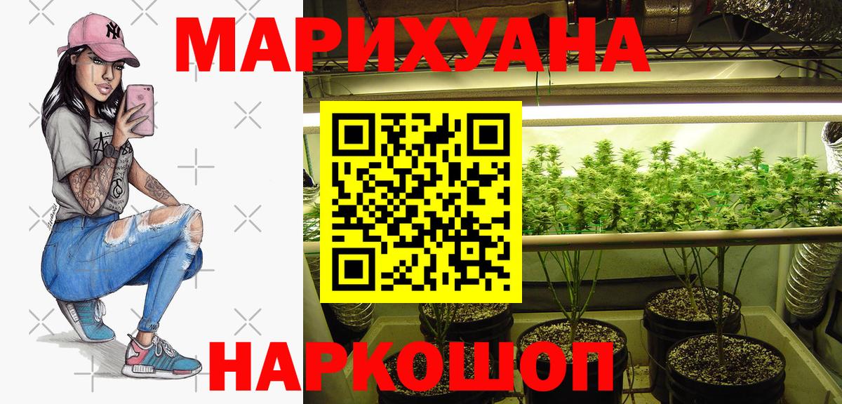 Марихуана индика  Бошки марихуана THC 21%  Вход с VPN  Вязники  МАРИХУАНА OG Kush 