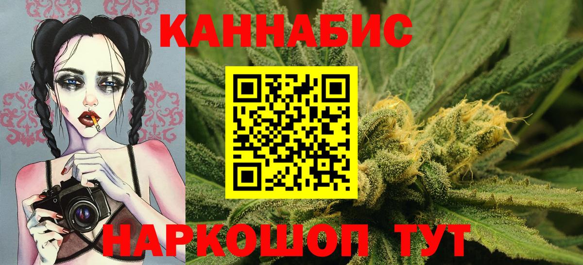 Шишки марихуана ГИДРОПОН Вязники